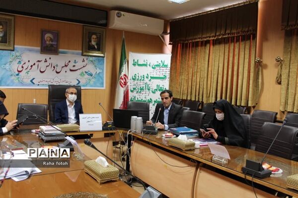برگزاری نشست مجلس دانش‌آموزی به صورت تفکیک جنسیت در ناحیه 2 استان اصفهان
