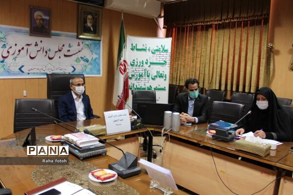 برگزاری نشست مجلس دانش‌آموزی به صورت تفکیک جنسیت در ناحیه 2 استان اصفهان