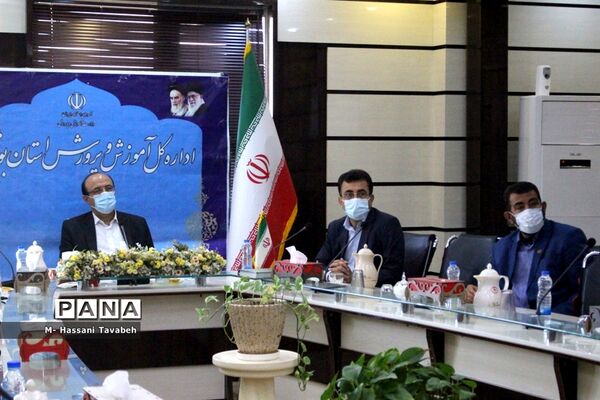 جلسه شورای معاونان اداره‌کل آموزش و پرورش استان بوشهر