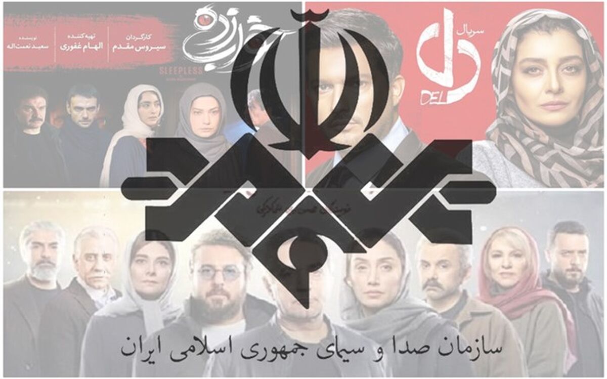 پخش ۱۰ سریال نوروزی از شبکه‌های استانی