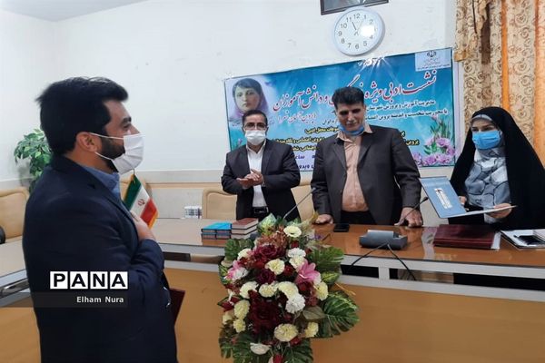 برگزاری نشست ادبی «پروین آسمان شعر» در زابل