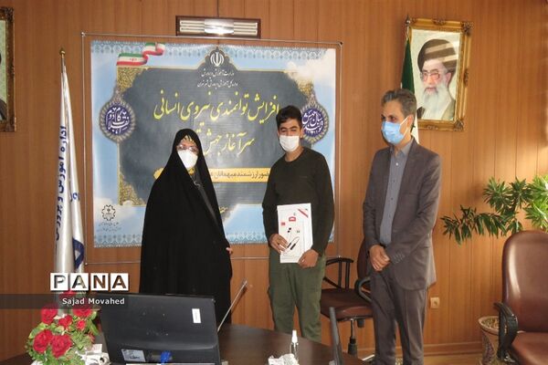 مراسم تقدیر از برگزیدگان استانی مسابقات فرهنگی و هنری دانش آموزان منطقه 8