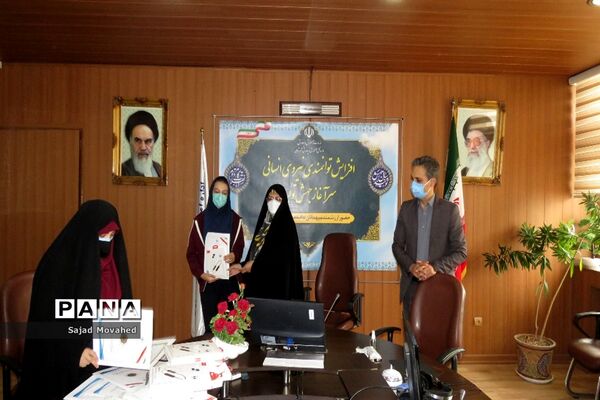 مراسم تقدیر از برگزیدگان استانی مسابقات فرهنگی و هنری دانش آموزان منطقه 8