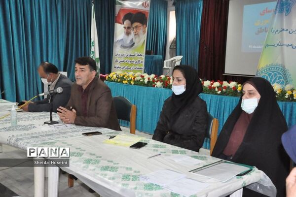 گردهمایی رؤسای سازمان دانش‌آموزی شهرستان‌ها و مناطق مازندران