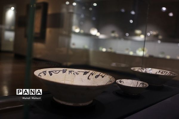 موزه باستان‌شناسی و هنر اسلامی ایران