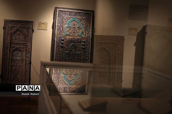 موزه باستان‌شناسی و هنر اسلامی ایران