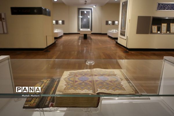 موزه باستان‌شناسی و هنر اسلامی ایران