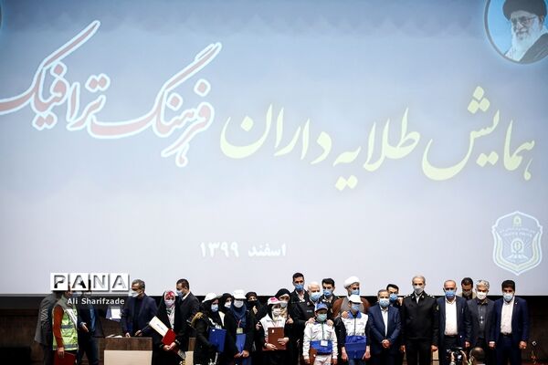 همایش همیاران پلیس