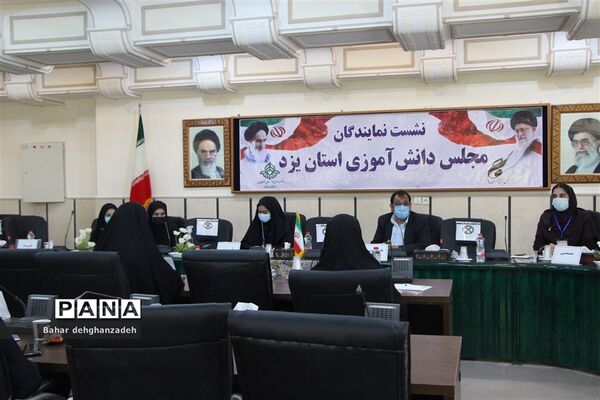 برگزاری سومین نشست مجلس دانش‌آموزی استان یزد