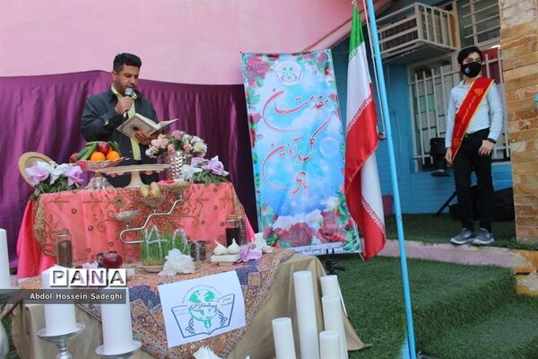 جشن عید روز در دبستان پیشتازان شهرستان بوشهر