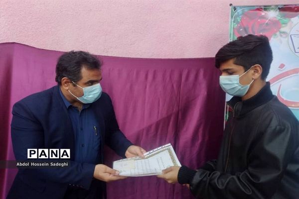 جشن عید روز در دبستان پیشتازان شهرستان بوشهر