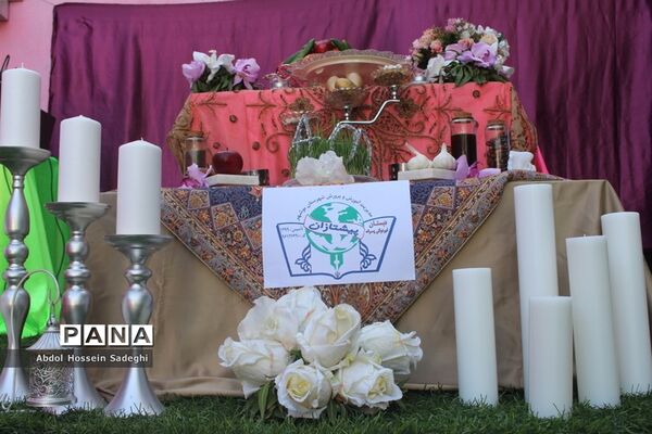 جشن عید روز در دبستان پیشتازان شهرستان بوشهر