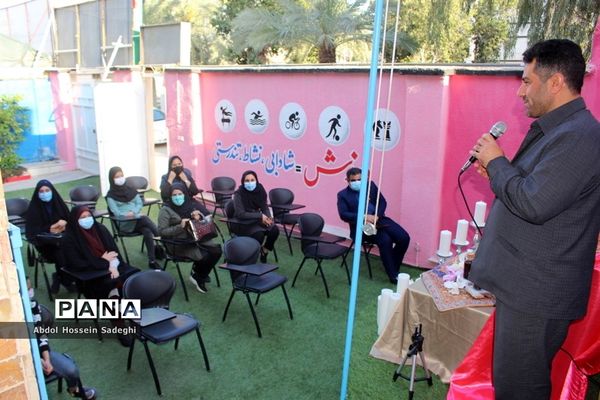 جشن عید روز در دبستان پیشتازان شهرستان بوشهر