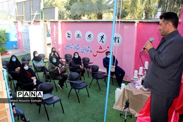 جشن عید روز در دبستان پیشتازان شهرستان بوشهر