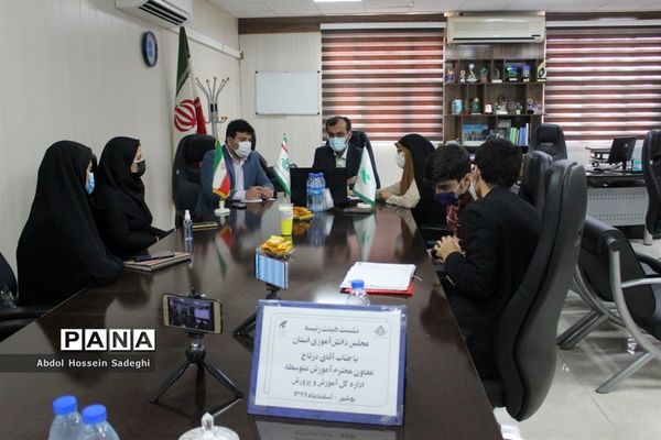 نشست هیات رئیسه مجلس دانش آموزی استان بوشهر