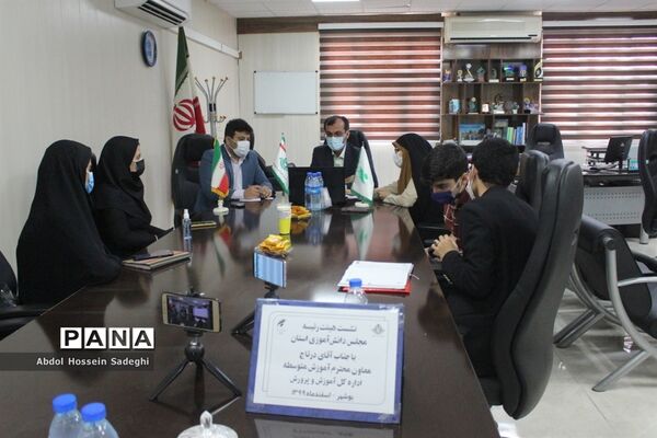 نشست هیات رئیسه مجلس دانش آموزی استان بوشهر