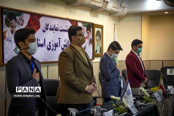 نشست نمایندگان مجلس دانش‌آموزی استان یزد