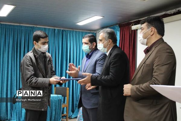 نشست هیات رئیسه و کمیته‌های مجلس دانش‌آموزی مازندران