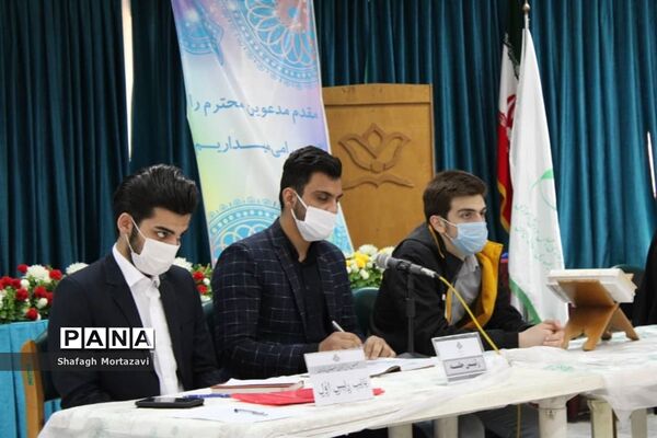 نشست هیات رئیسه و کمیته‌های مجلس دانش‌آموزی مازندران