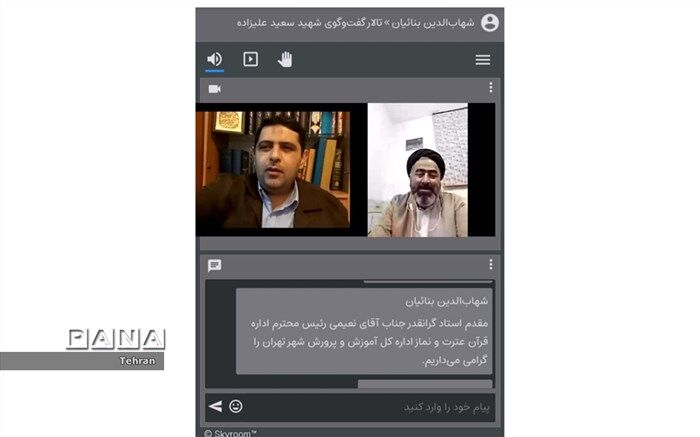 هیچگاه برای تغییر دیر نیست