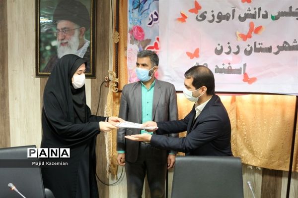 نشست مجلس دانش‌آموزی شهرستان رزن