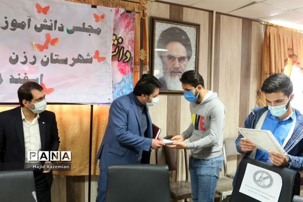 نشست مجلس دانش‌آموزی شهرستان رزن