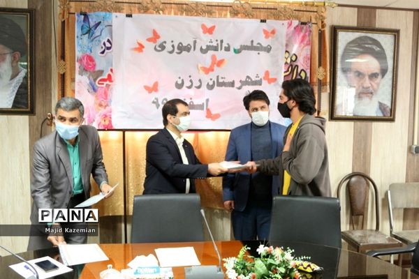 نشست مجلس دانش‌آموزی شهرستان رزن