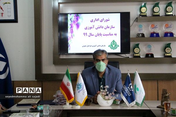 شورای اداری سازمان دانش آموزی استان