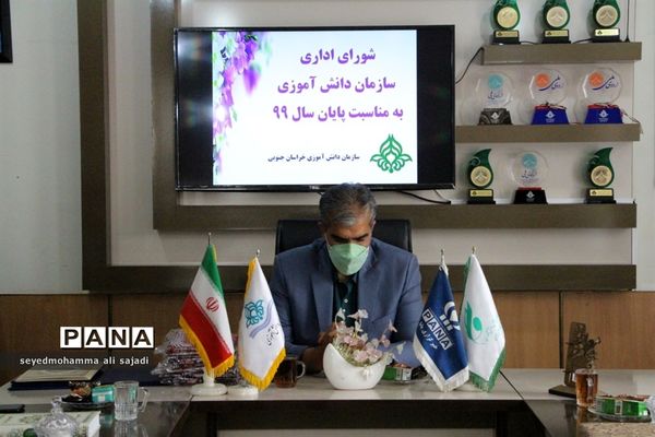 شورای اداری سازمان دانش آموزی استان