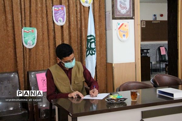 شورای اداری سازمان دانش آموزی استان