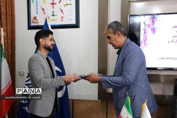 شورای اداری سازمان دانش آموزی استان