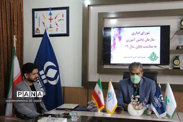 شورای اداری سازمان دانش آموزی استان