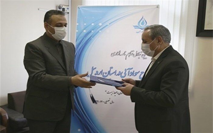 انعقاد تفاهم نامه همکاری بین اداره کل آموزش و پرورش و شرکت آب منطقه ای اردبیل