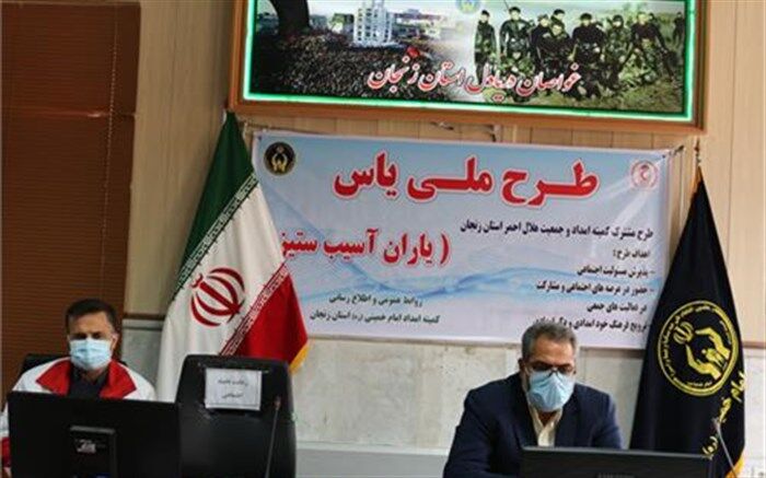 ۳خانه هلال احمر در زنجان افتتاح شد