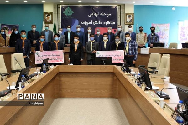 برگزاری مرحله نهایی مسابقه ملی مناظره دانش‌آموزی دراستان اصفهان