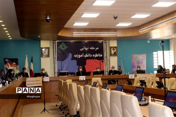 برگزاری مرحله نهایی مسابقه ملی مناظره دانش‌آموزی دراستان اصفهان