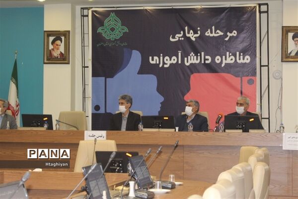 برگزاری مرحله نهایی مسابقه ملی مناظره دانش‌آموزی دراستان اصفهان