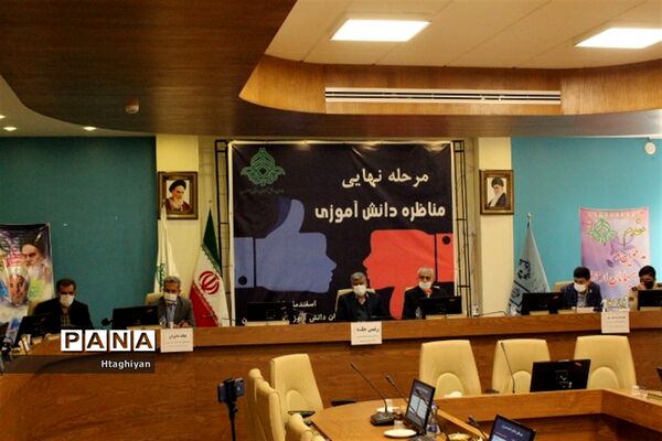 برگزاری مرحله نهایی مسابقه ملی مناظره دانش‌آموزی دراستان اصفهان