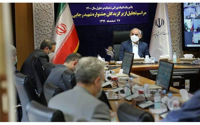 تلاش برای بهتر شدن رتبه آموزش و پرورش