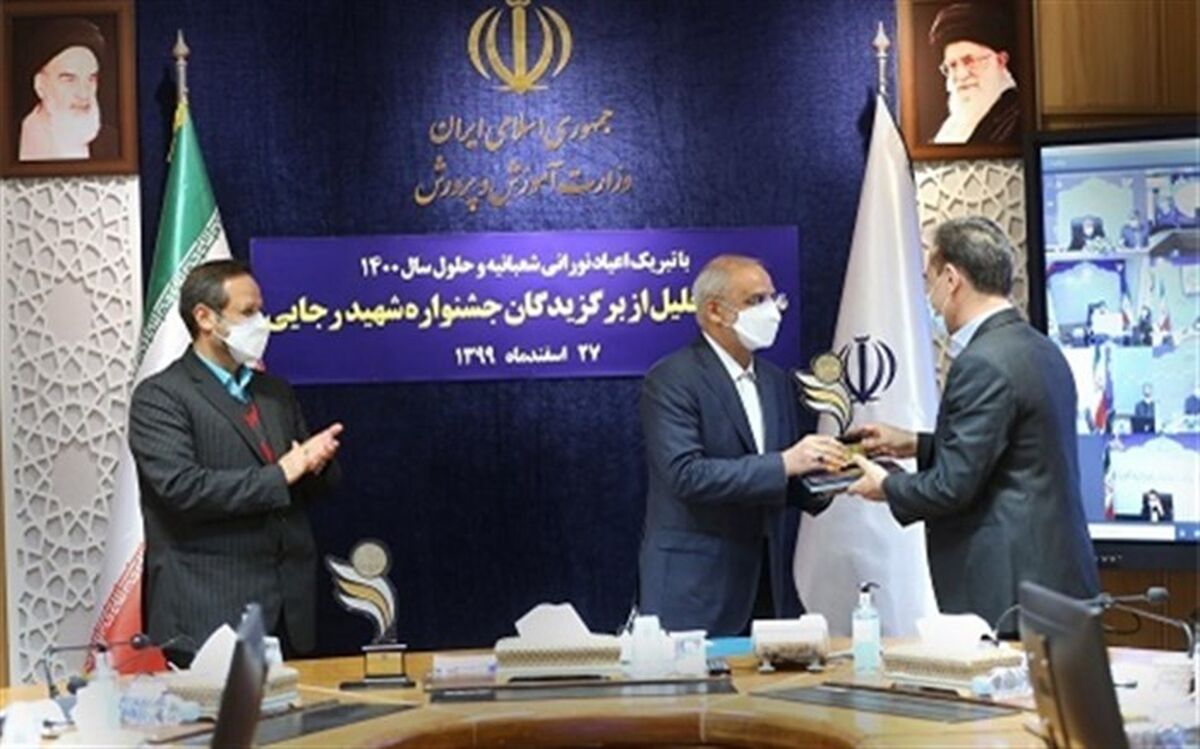 آموزش و پرورش استان کردستان عنوان برگزیده کشوری جشنواره شهید رجایی را کسب کرد