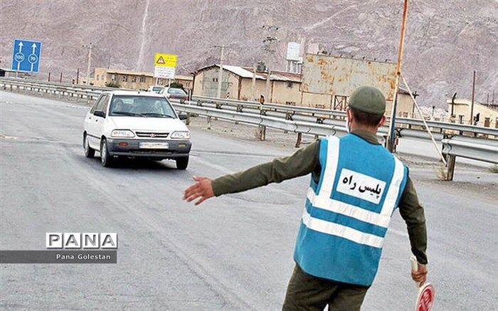 تردد شهرهای آبی زرد و قرمز