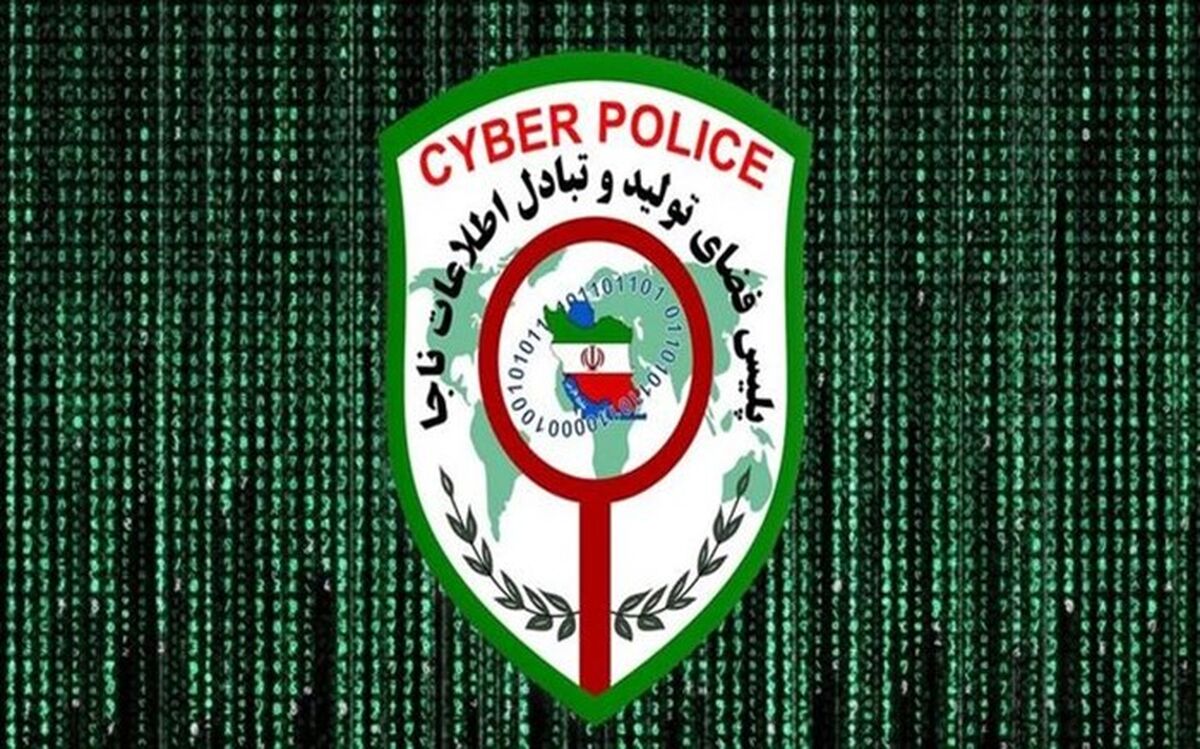 حریم خصوصی در فضای مجازی