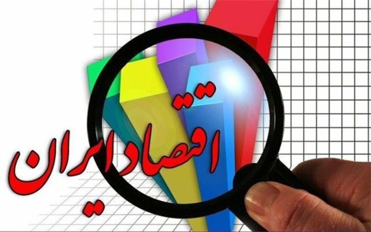فارغ از سرنوشت تحریم، ساختار اقتصادی در کشورباید اصلاح شود