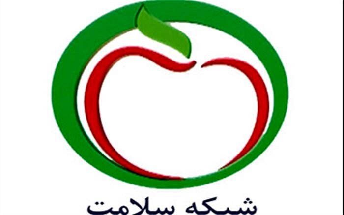 ویژه برنامه تحویل سال ۱۴۰۰ با اجرای آرش ظلی پور از شبکه سلامت پخش می شود