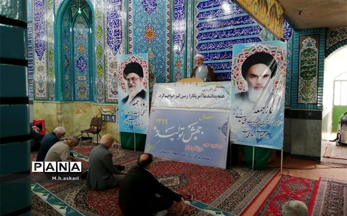 امیدواریم در سال جدید از بی‌تفاوتی ها خبری نباشد