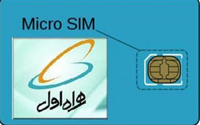 عیدی همراه اول به مناسبت نوروز 1400 چیست؟