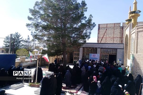 مراسم تحویل سال ۱۴۰۰