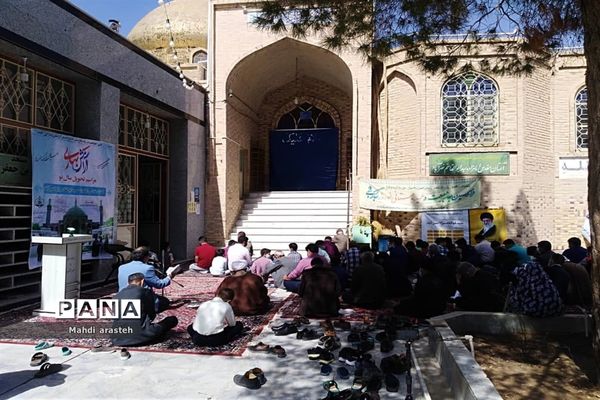 مراسم تحویل سال ۱۴۰۰