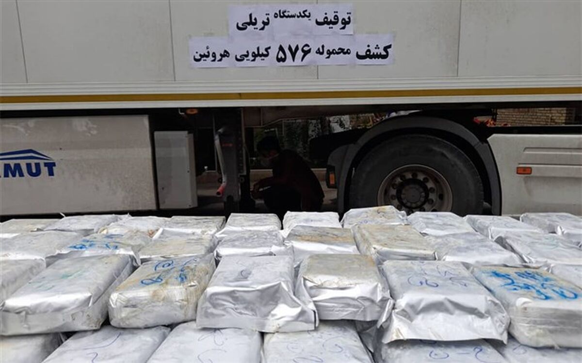 کشف ۵۷۶ کیلو گرم هروئین در ورامین