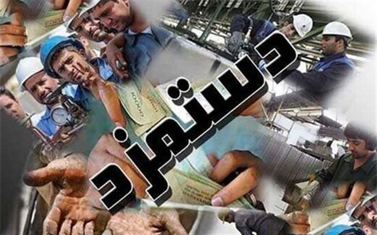 دو میلیون و 650 هزار تومان ؛ حداقل دستمزد ماهانه کارگران در 1400